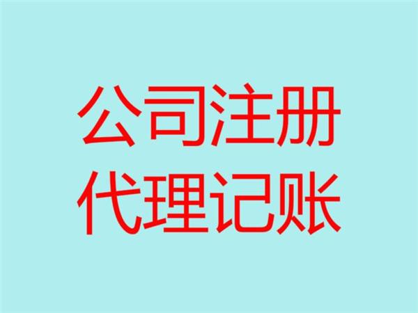 扬州社保代理对象